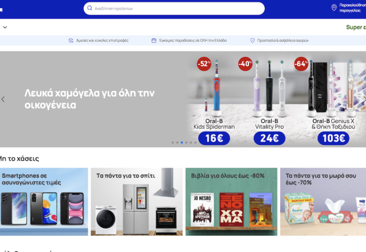 Νέους τρόπους πληρωμής εγκαινιάζει το Shopflix.gr - Στρατηγική συνεργασία με την Viva Wallet