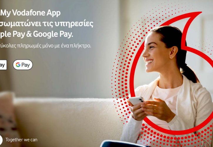 My Vodafone App: Ενσωματώνει τις υπηρεσίες Apple Pay και Google Pay για εύκολες πληρωμές μόνο με ένα πλήκτρο