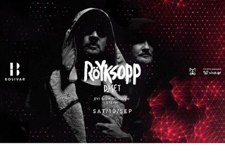 Οι Röyksopp έρχονται το Σάββατο 10 Σεπτεμβρίου στο Bolivar