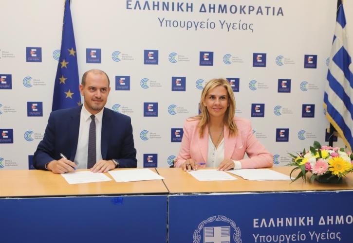 Ενισχύεται η προστασία θυμάτων εγκληματικών πράξεων: Μνημόνιο συνεργασίας των Υπουργείων Υγείας και Δικαιοσύνης