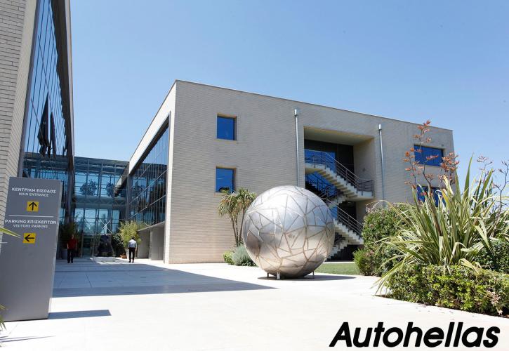 Autohellas: Εγκρίθηκε Αύξηση Μετοχικού Κεφαλαίου ύψους 48,6 εκατ. ευρώ