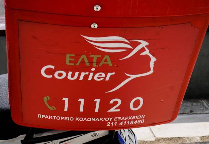 ΕΛΤΑ : Καθυστερήσεις στην ταχυδρομική εξυπηρέτηση λόγω έντονων καιρικών φαινομένων