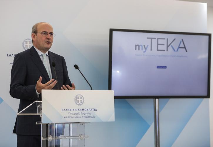 myTEKA: 102.000 εγγραφές νέων εργαζόμενων στο 8μηνο