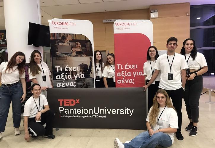 Η Eurolife FFH στρατηγικός συνεργάτης του TEDxPanteionUniversity