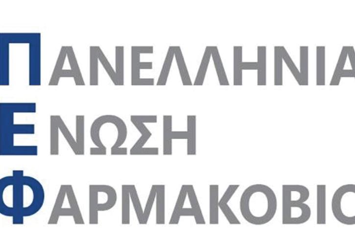 Ενίσχυση του προϋπολογισμού και δίκαιη κατανομή των επιβαρύνσεων ζητά η ΠΕΦ