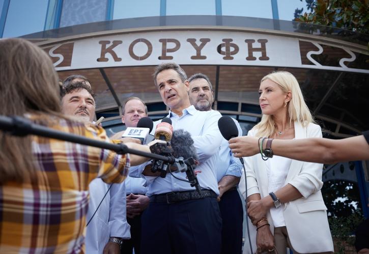Μητσοτάκης: Η Ελλάδα δεν γυρνάει πίσω, κοιτάει μόνο μπροστά