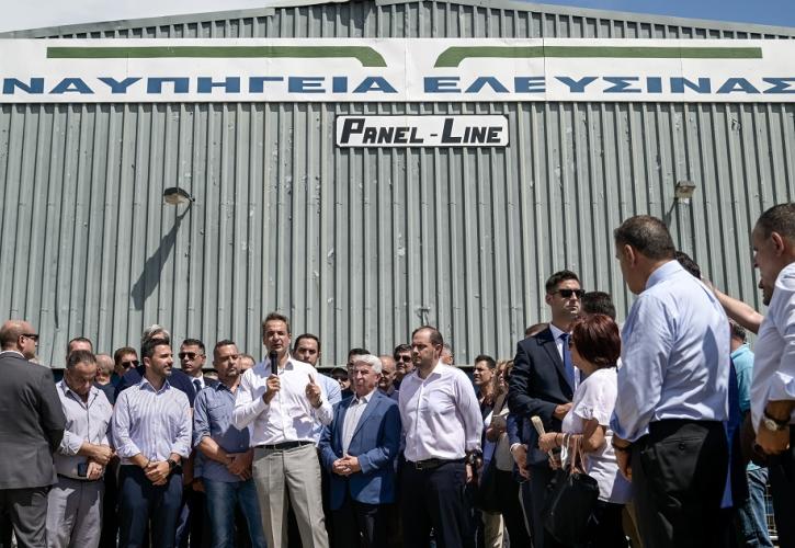 Μητσοτάκης: Κρίσιμος πυλώνας για την Εθνική Αμυντική Βιομηχανία τα Ναυπηγεία Ελευσίνας