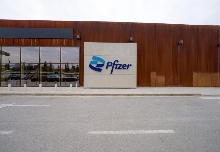 Pfizer: 15 νέες προσλήψεις στο Κέντρο Ψηφιακής Καινοτομίας στη Θεσσαλονίκη