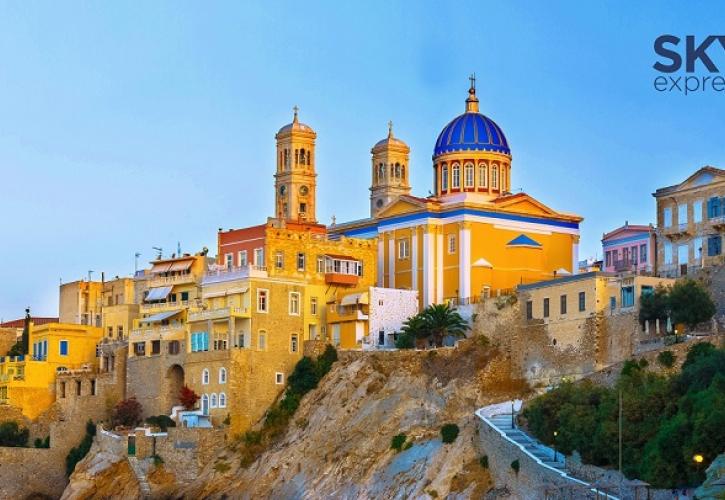 SKY express: Επίσημος χορηγός αερομεταφορών του ANIMASYROS 2022