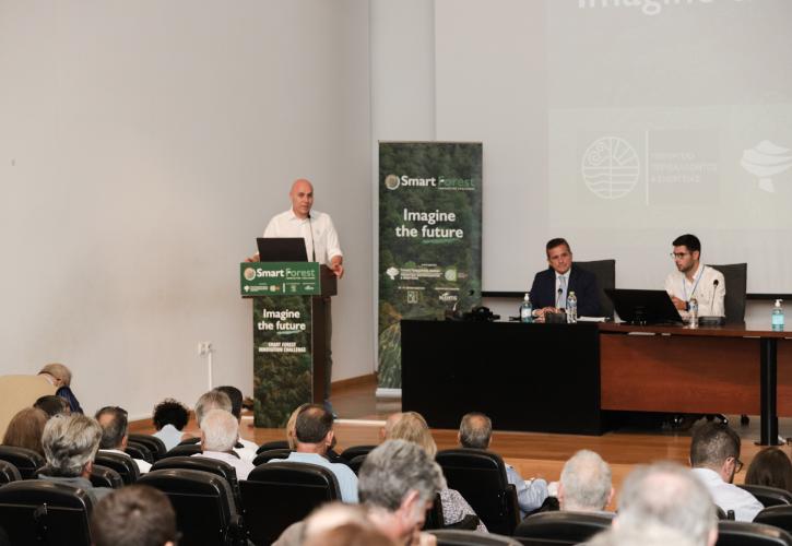 Smart Forest Innovation Challenge: Τεχνολογικές λύσεις για τα δασικά οικοσυστήματα