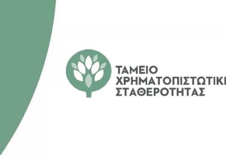 ΤΧΣ: Ξεκινά η διαδικασία διορισμού Συμβούλου Διάθεσης για το deal UniCredit - Alpha Bank