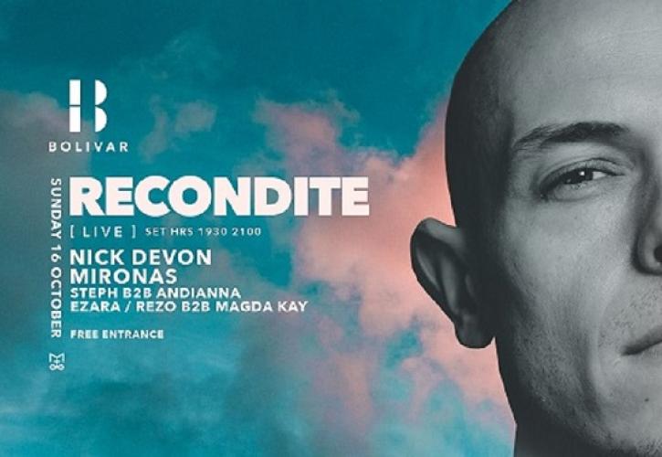 Ο Recondite έρχεται στο Bolivar την Κυριακή 16 Οκτωβρίου