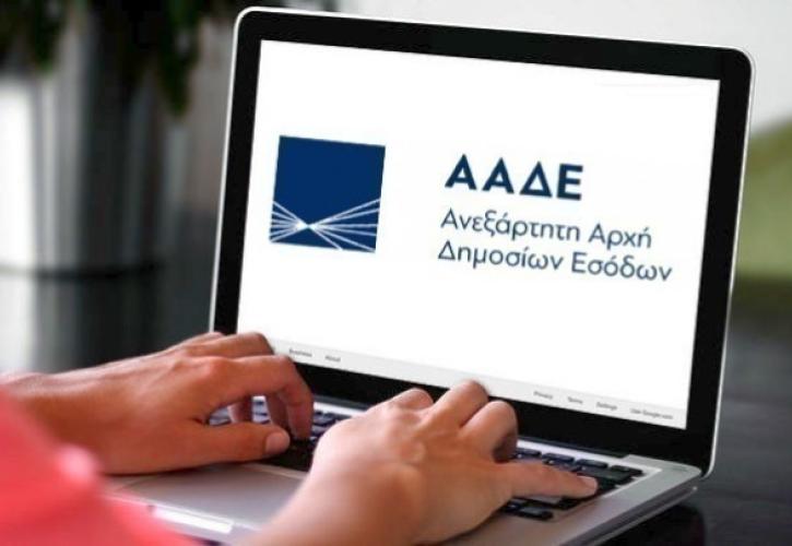 Τα «κλειδιά» και τα βήματα για κληρονομιές με λίγα κλικ   