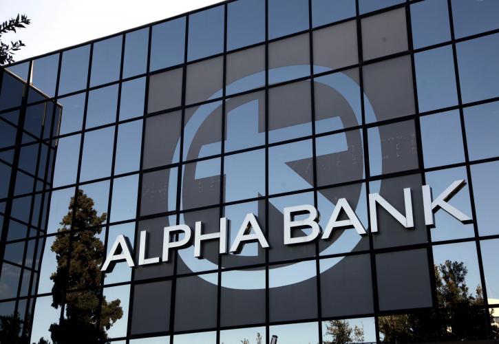 Alpha Bank: Κύριος ιδιώτης μέτοχος η Reggeborgh - Αλλαγές στο μετοχικό σχήμα