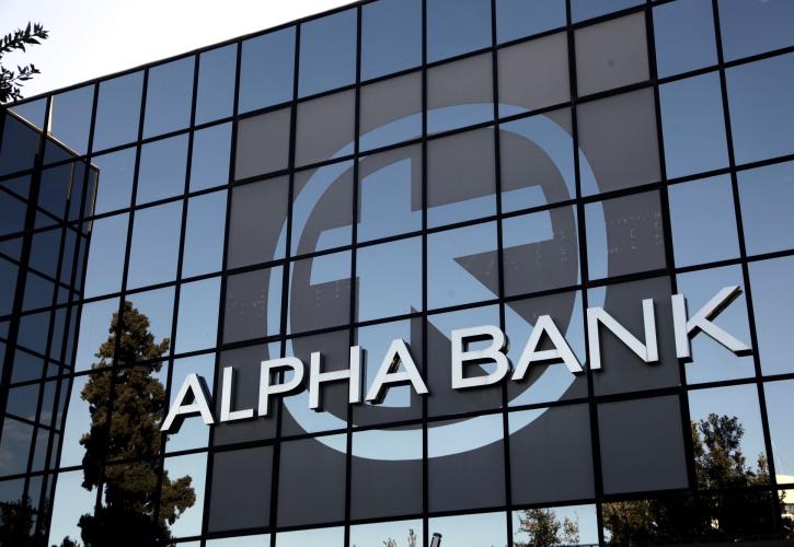 Alpha Bank: Πλησιάζει η επενδυτική βαθμίδα - Τέλος στα σενάρια στασιμοπληθωρισμού