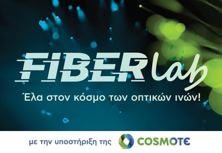 Ο κόσμος των οπτικών ινών στο Athens Science Festival 2022 με την υποστήριξη της COSMOTE