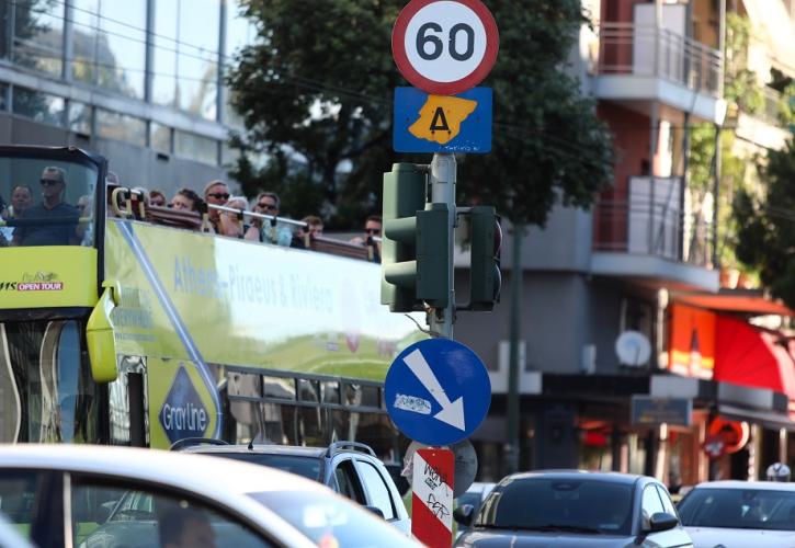 Σε ισχύ ο δακτύλιος στο κέντρο της Αθήνας - Ποιοι εξαιρούνται