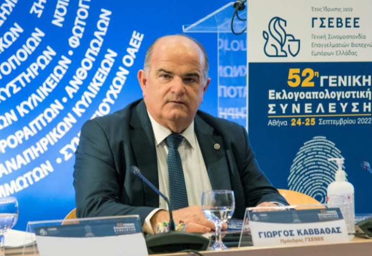 ΓΣΕΒΕΕ: Πρόεδρος για 4η φορά ο Γιώργος Καββαθάς - Το νέο προεδρείο