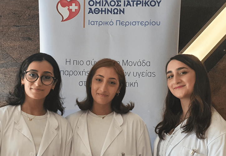 Πόλος έλξης η Ελλάδα για φοιτητές Ιατρικής