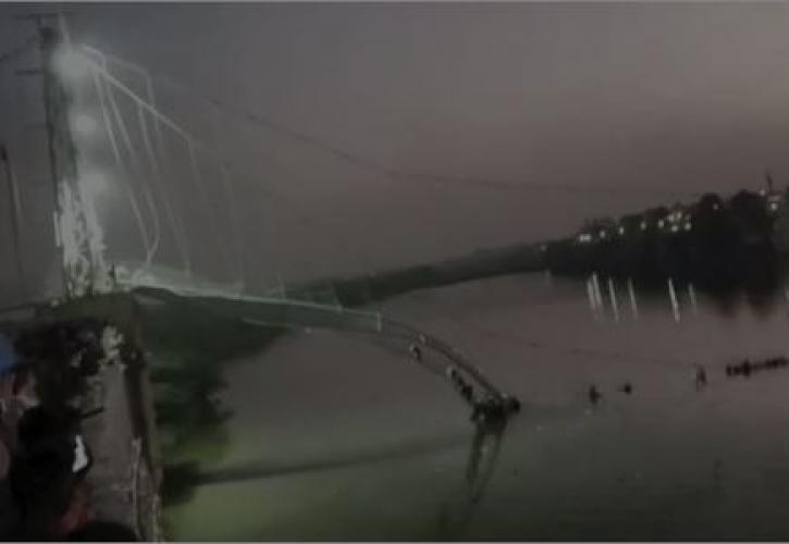 Ινδία: Έφτασαν τους οι 68 νεκροί από την κατάρρευση κρεμαστής γέφυρας στο Γκουτζαράτ
