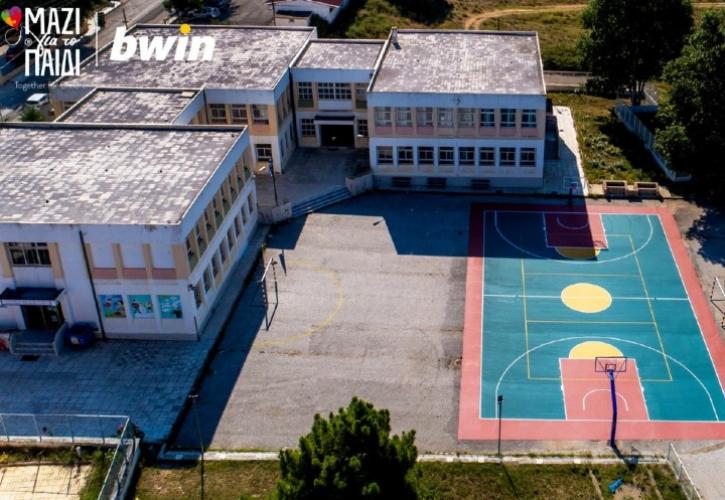 bwin και Ένωση «Μαζί για το Παιδί»: Προσφέρουν ένα ολοκαίνουργο γήπεδο για τα παιδιά των Σαπών Ροδόπης!