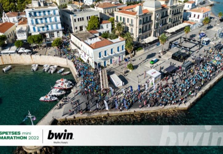 bwin: Ένα μοναδικό αθλητικό τριήμερο στο Spetses Mini Marathon!