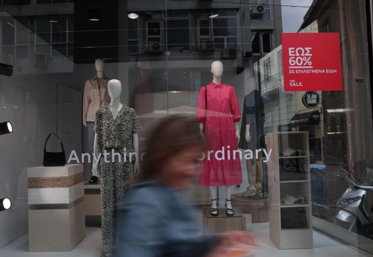 ΤτΕ: Αύξηση 5,9% στις τιμές των γραφείων το 2023 - Κατά 6,9% των καταστημάτων