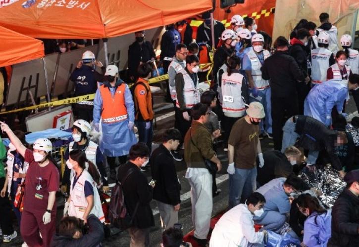 Νότια Κορέα: 146 νεκροί από ποδοπάτημα σε εορταστική εκδήλωση για το Χάλογουιν στη Σεούλ