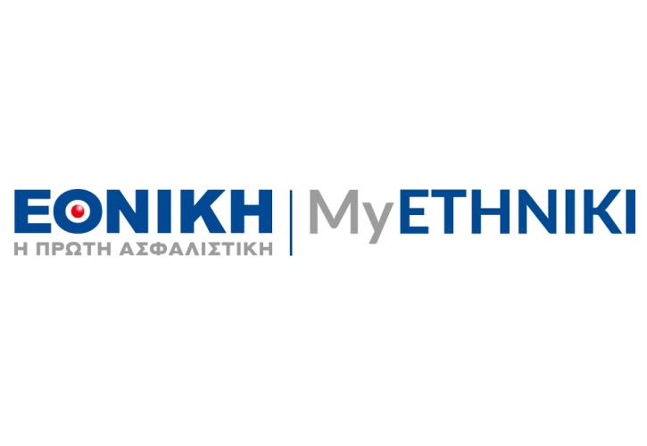 Το νέο portal ασφαλισμένων της Εθνικής Ασφαλιστικής MyEthniki εμπλουτίζεται με μια σειρά από νέες ψηφιακές δυνατότητες!