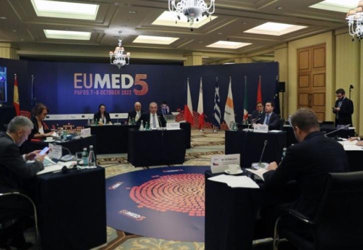 Κύπρος: Κοινή Δήλωση Υπουργών στη Διάσκεψη MED5 στην Πάφο