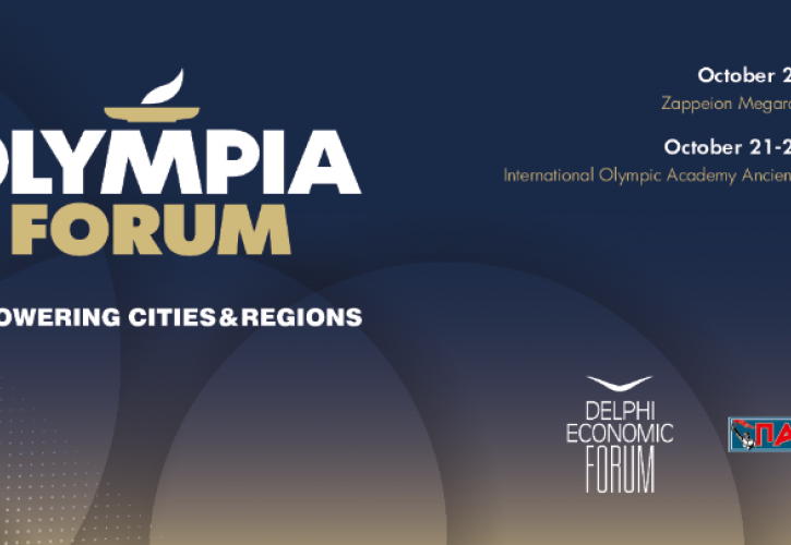 Olympia Forum ΙΙΙ: Στο επίκεντρο η αγροτική οικονομία και η περιφερειακή ανάπτυξη