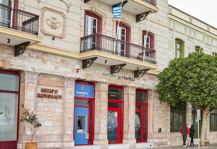 Παγκρήτια Τράπεζα: Αναβαθμίζει το ψηφιακό της αποτύπωμα