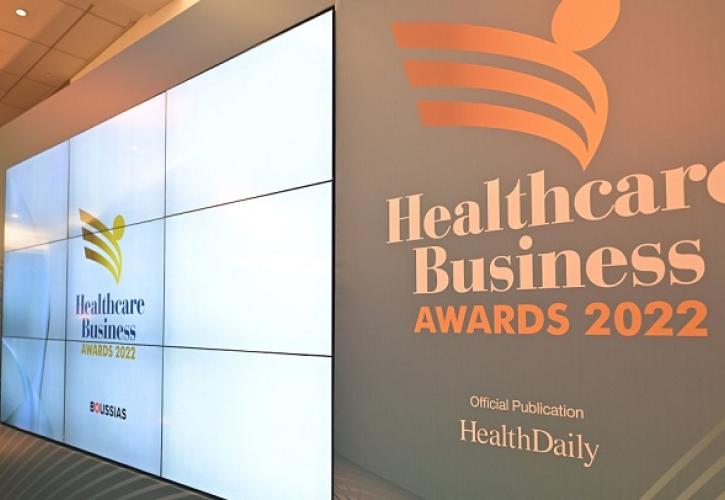 Healthcare Business Awards 2022: Τιμήθηκαν επιχειρήσεις, φορείς και προσωπικότητες για την προσφορά τους στην υγεία