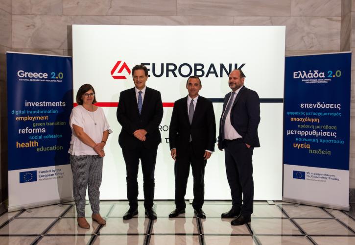 Eurobank: Εγκρίθηκε η αίτηση εκταμίευσης για τη 2η δόση ύψους €200 εκατ. του ΤΑΑ