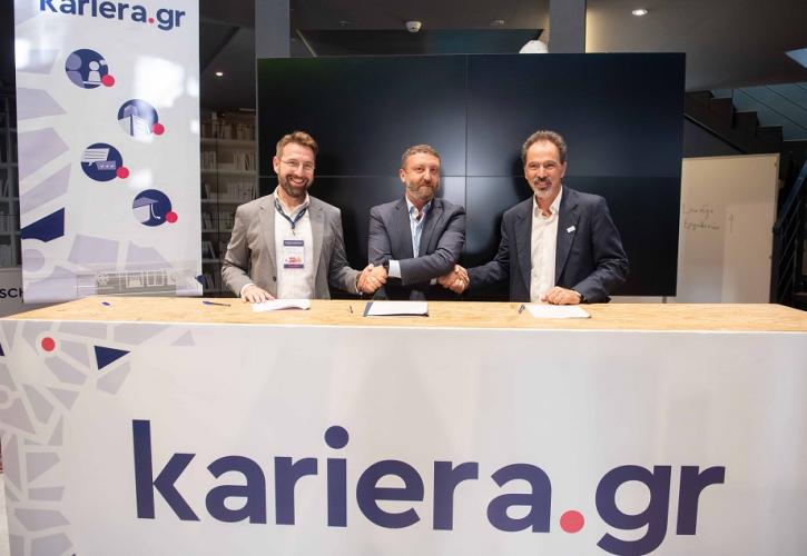 Υπ. Ψηφιακής Διακυβέρνησης - kariera.gr: Συνεργασία για την ενίσχυση ψηφιακών δεξιοτήτων