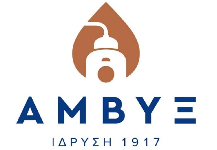 ΑΜΒΥΞ: Θεαματική ανάκαμψη τζίρου και κερδοφορίας το 2021, πρόβλεψη για ιστορικά υψηλές επιδόσεις το 2022