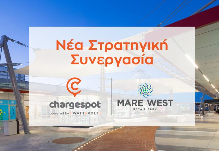 WATT+VOLT: Το Mare West Retail Park πατάει γκάζι στην ηλεκτροκίνηση και γίνεται μέλος του δικτύου Chargespot