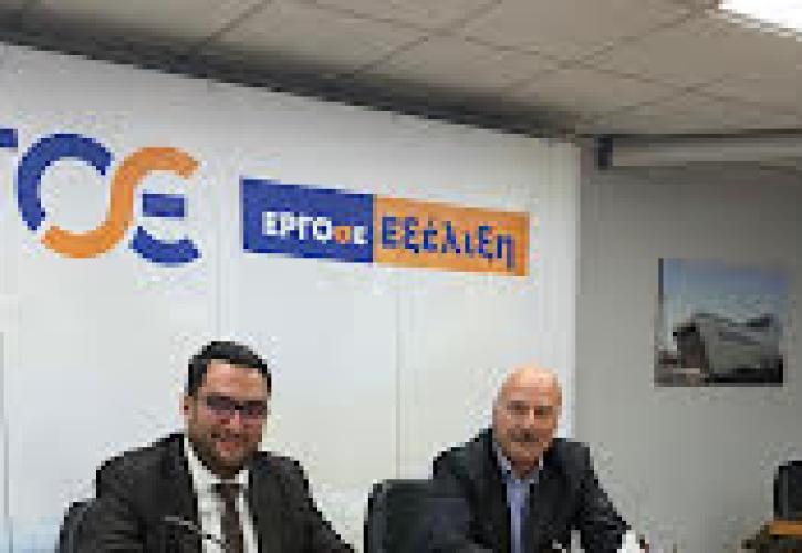 ΕΡΓΟΣΕ: Η Obermeyer Hellas τεχνικός σύμβουλος στα έργα ανταγωνιστικού διαλόγου