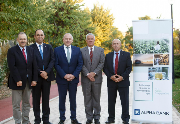 Alpha Bank και Αμερικανική Γεωργική Σχολή: Συνεργάζονται για ενίσχυση των επιχειρήσεων του αγροδιατροφικού τομέα