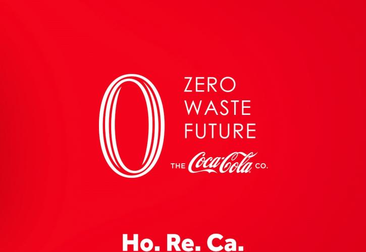 Η Coca-Cola στην Ελλάδα παρουσιάζει το 1ο ψηφιακό δίκτυο «Zero Waste HoReCa Hub»