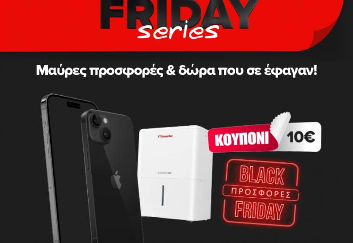 Η Black Friday του eshop My market επιστρέφει και μοιράζει iPhone 14 σε 8 τυχερούς καταναλωτές!
