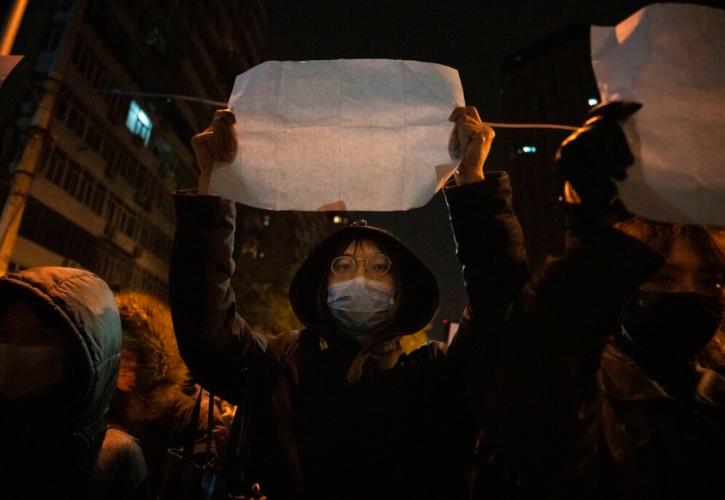 Η άγραφη λευκή κόλλα χαρτιού σύμβολο για τους διαδηλωτές στην Κίνα