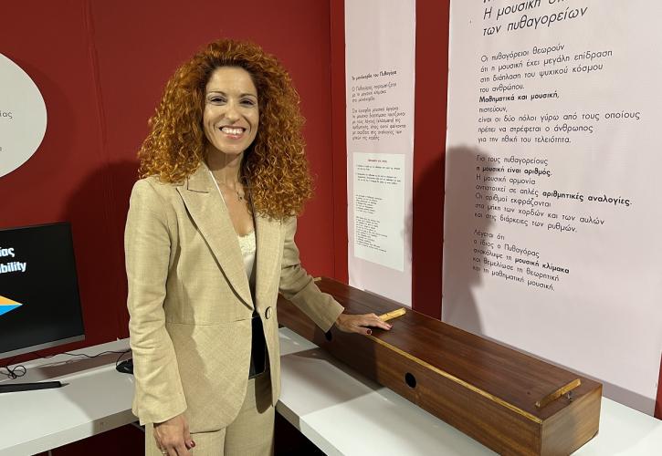 Θεσσαλονίκη: Άνοιξε τις πύλες της η έκθεση «Ταξίδι στον Κόσμο των Αρχαίων Ελληνικών Μαθηματικών» στη ΔΕΘ