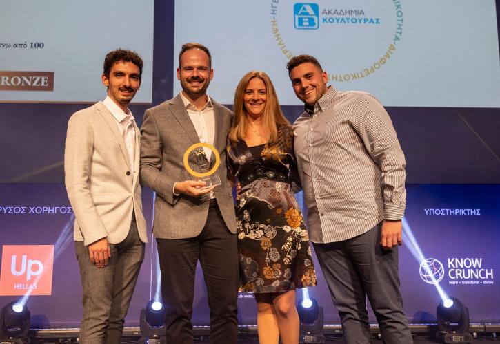 Bronze Βραβείο στα HR Awards για την ΑΒ Βασιλόπουλος