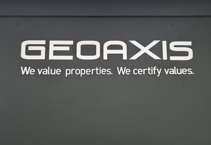 Geoaxis: Δημιουργία αυτοτελούς τμήματος εκτίμησης ξενοδοχείων