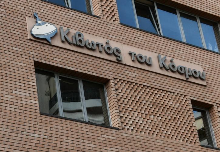 Κιβωτός του Κόσμου: Οι καταγγελίες για τα ακίνητα - «Ξεσκονίζονται» λογαριασμοί, κάρτες, πόθεν έσχες