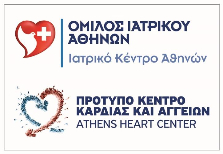 Διεθνής αναγνώριση του Εργαστηρίου Ηλεκτροφυσιολογίας & Βηματοδότησης, Athens Heart Center