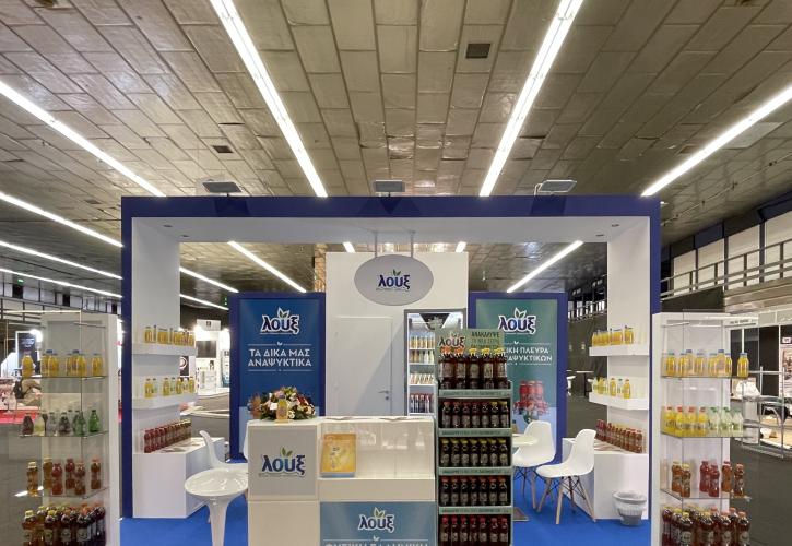 H Λουξ στη Διεθνή Έκθεση Ξενοδοχειακού Εξοπλισμού Hotelia 2022