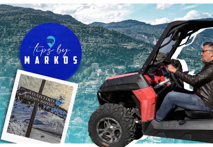 Tips by Markos: Η εξερεύνηση στα Τρίκαλα Κορινθίας συνεχίζεται! (vid)