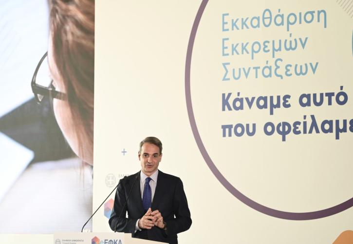 Κ. Μητσοτάκης: Η αύξηση των συντάξεων θα ξεπεράσει το 7% - Τέλος οι εκκρεμότητες στον ΕΦΚΑ